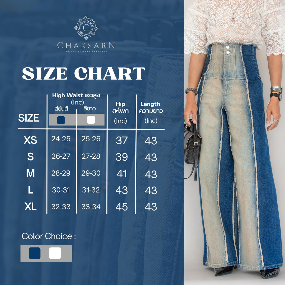Chaksarn High - Waist Wide - Leg Blue Jeans - Unisex - Chaksarn